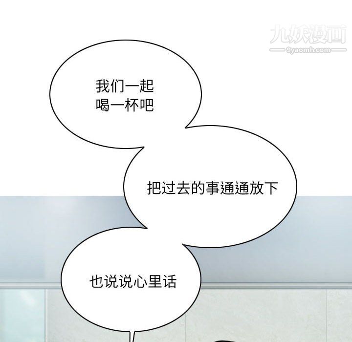 因缘第32话