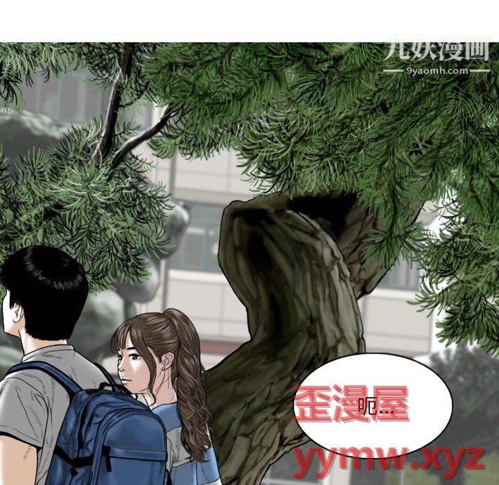 因缘第32话