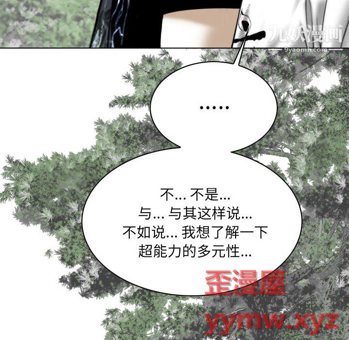 因缘第32话