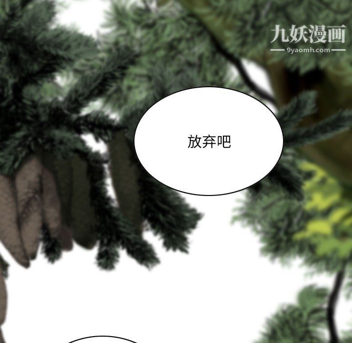 因缘第32话
