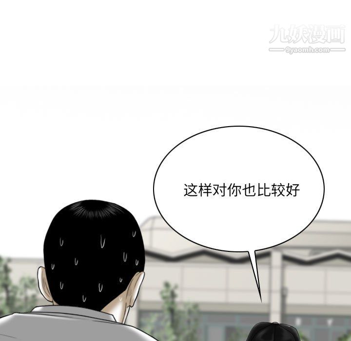 因缘第32话