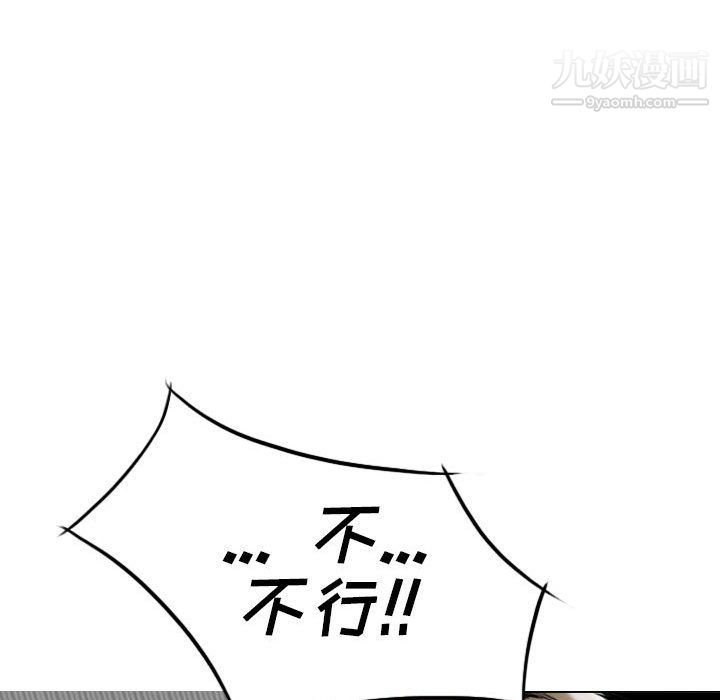 因缘第32话
