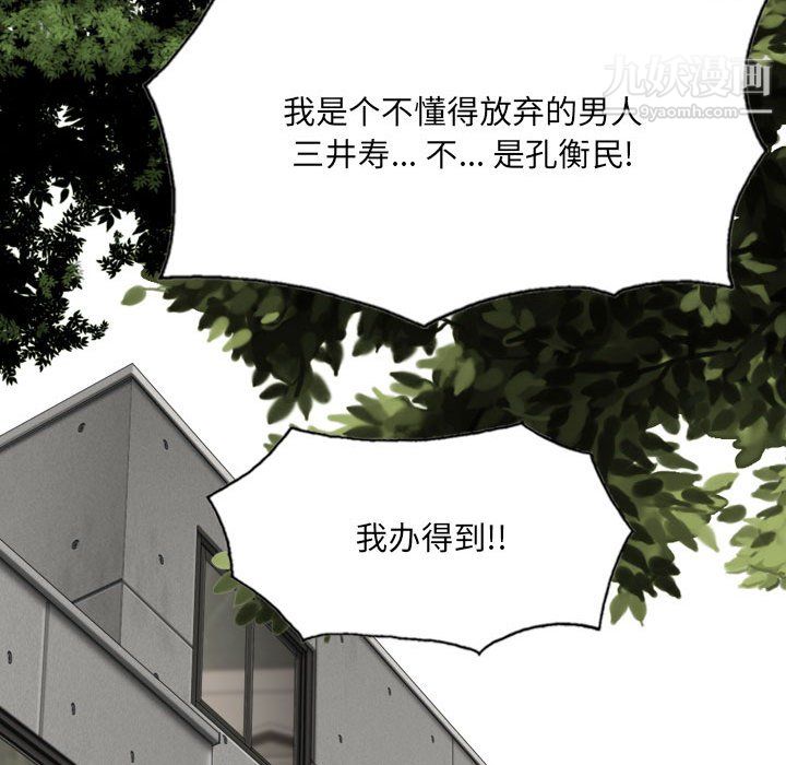 因缘第32话