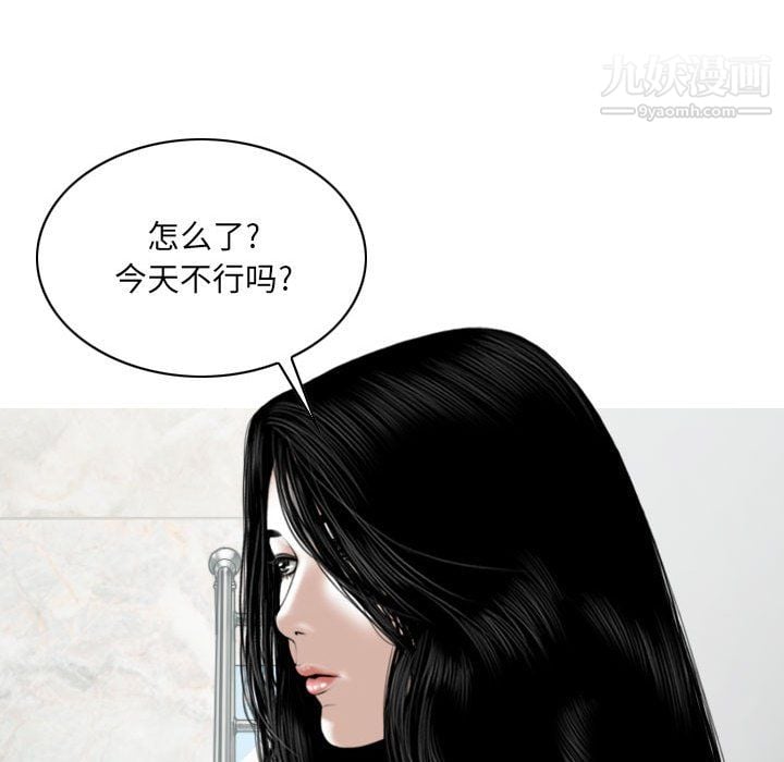 因缘第32话