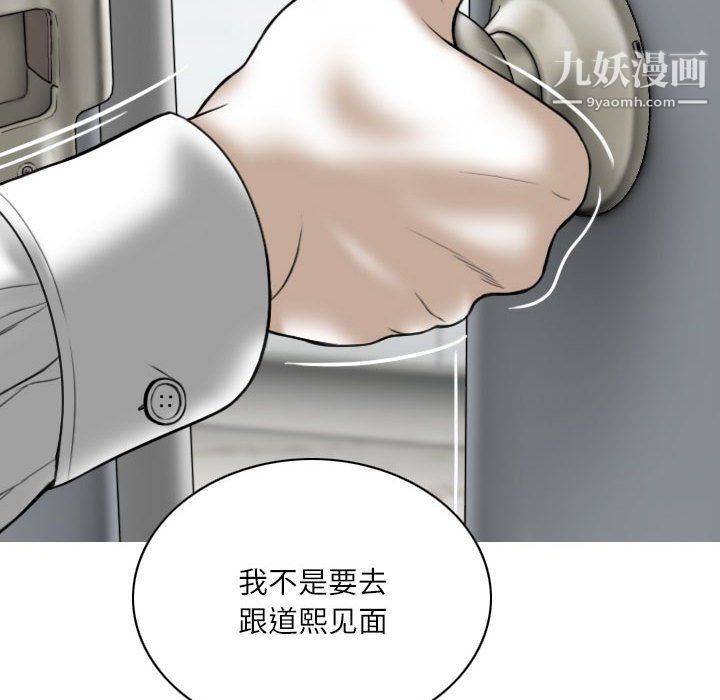 因缘第32话