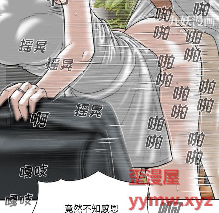 因缘第32话