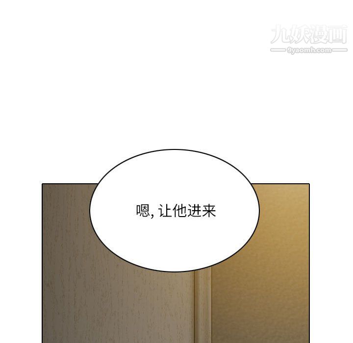 因缘第32话
