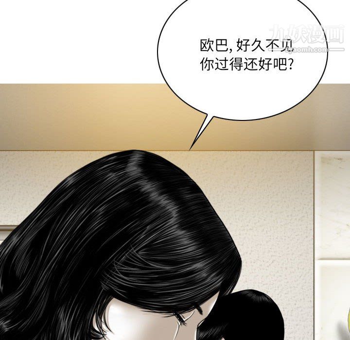 因缘第32话