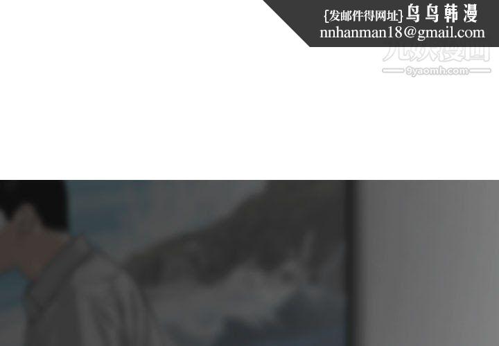 因缘第33话