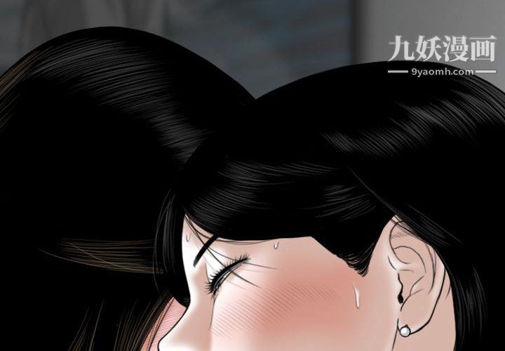 因缘第33话