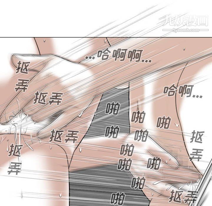 因缘第33话