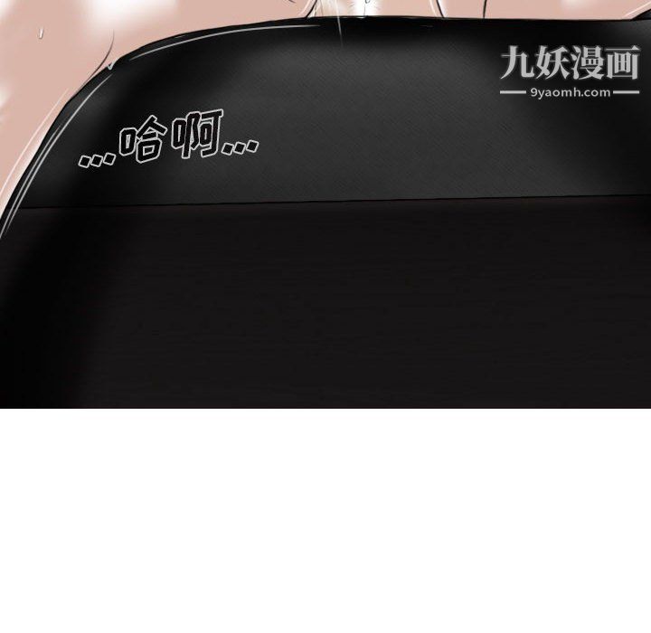 因缘第33话