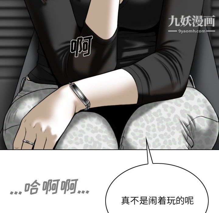 因缘第33话