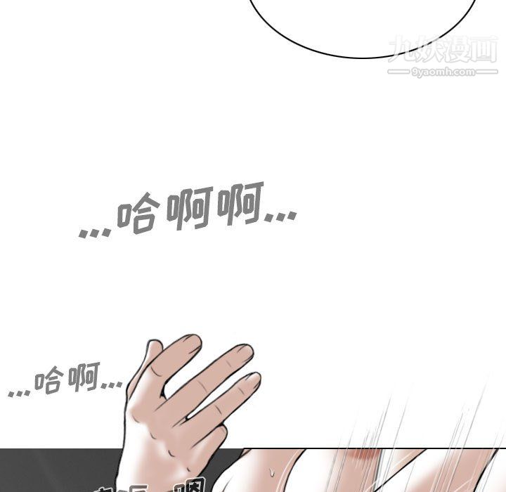 因缘第33话