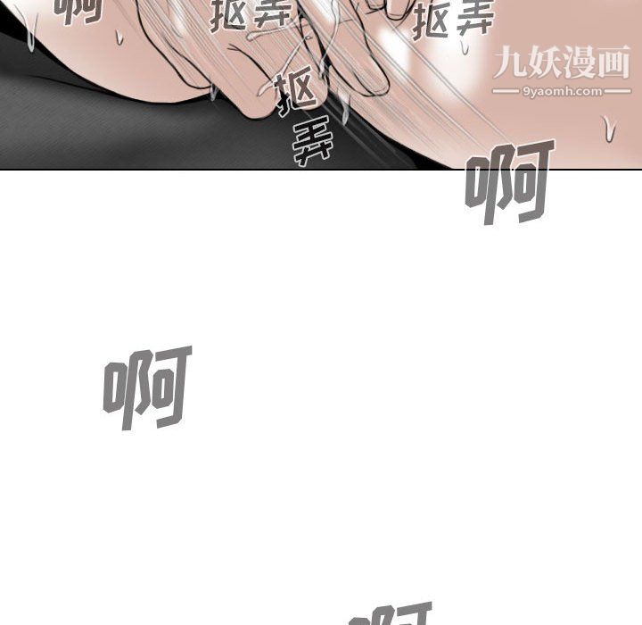 因缘第33话