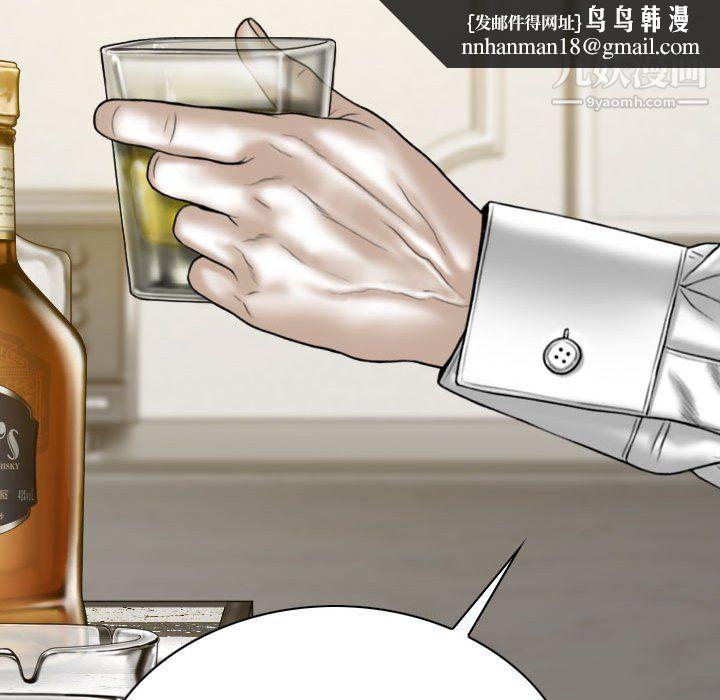 因缘第33话