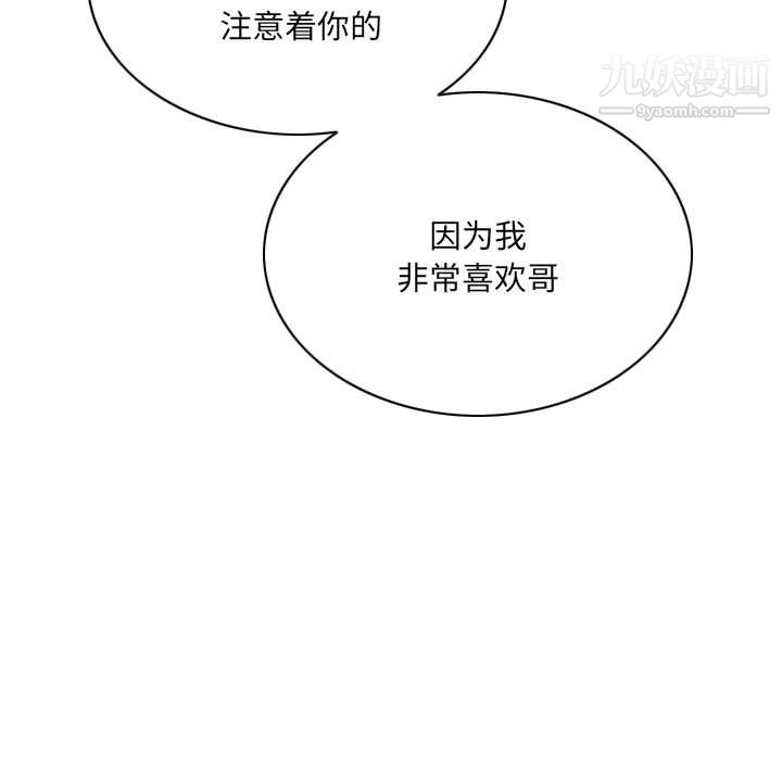 因缘第33话