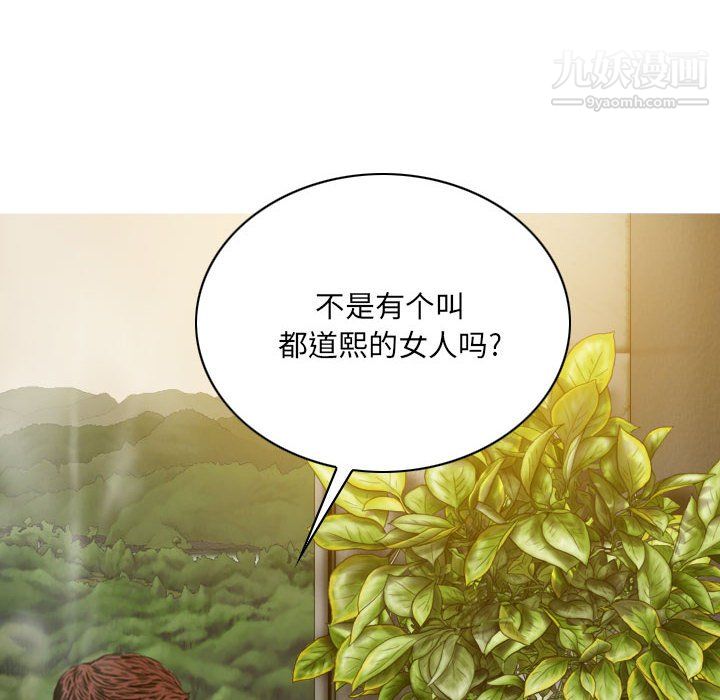 因缘第33话