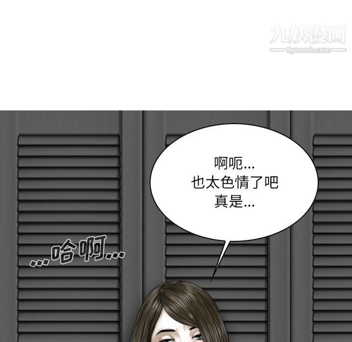 因缘第33话