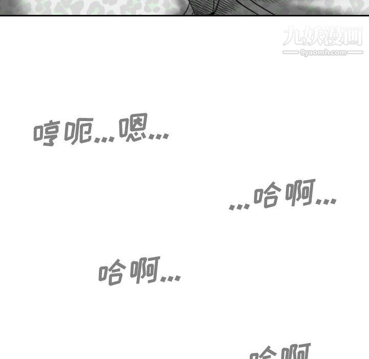 因缘第33话