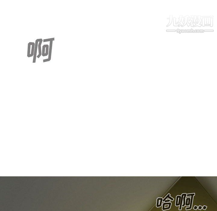 因缘第33话