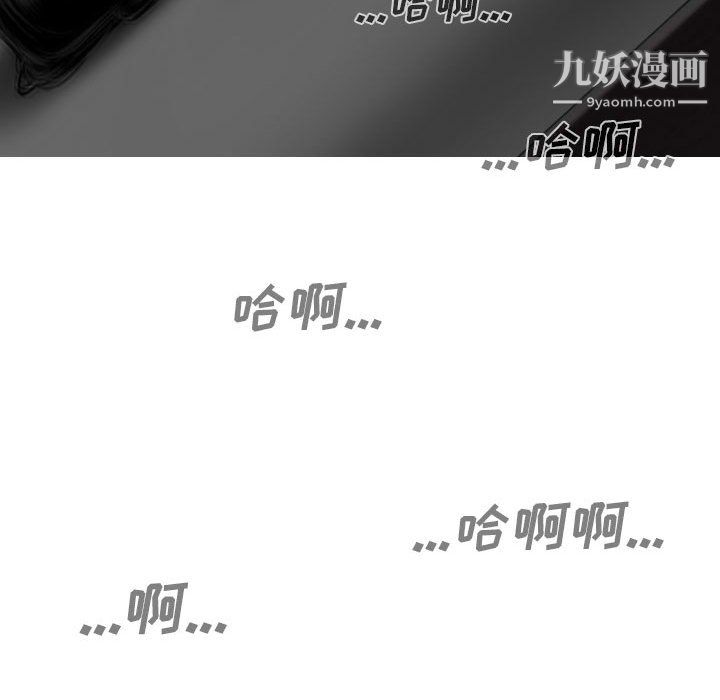 因缘第33话