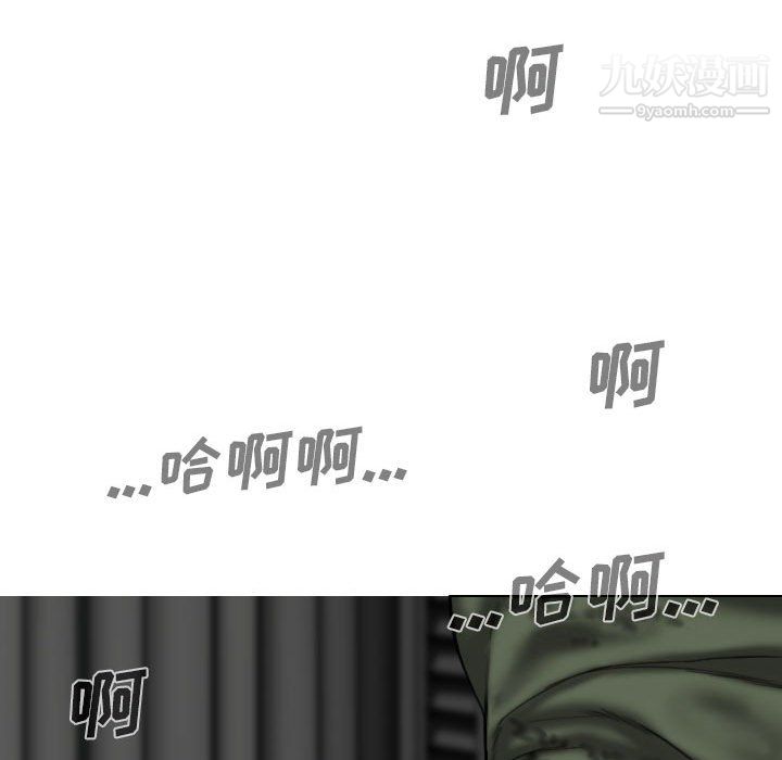 因缘第33话