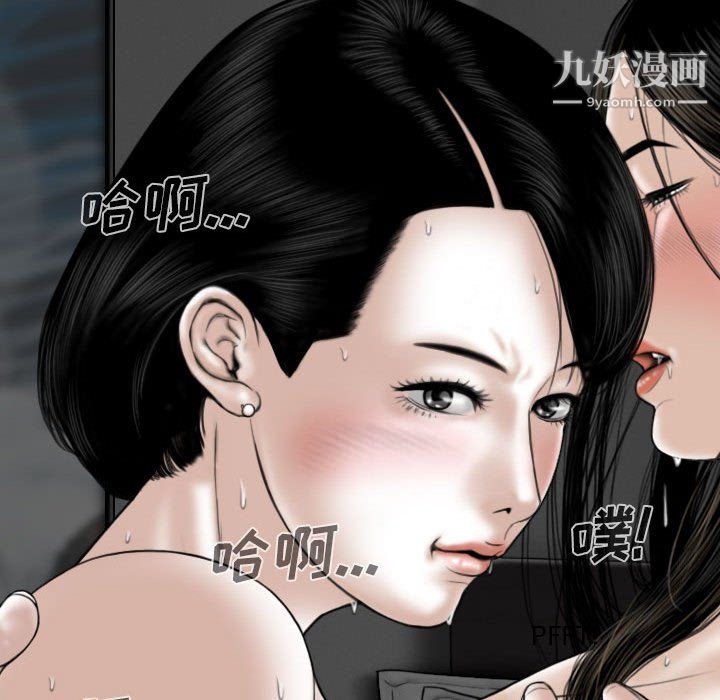 因缘第33话