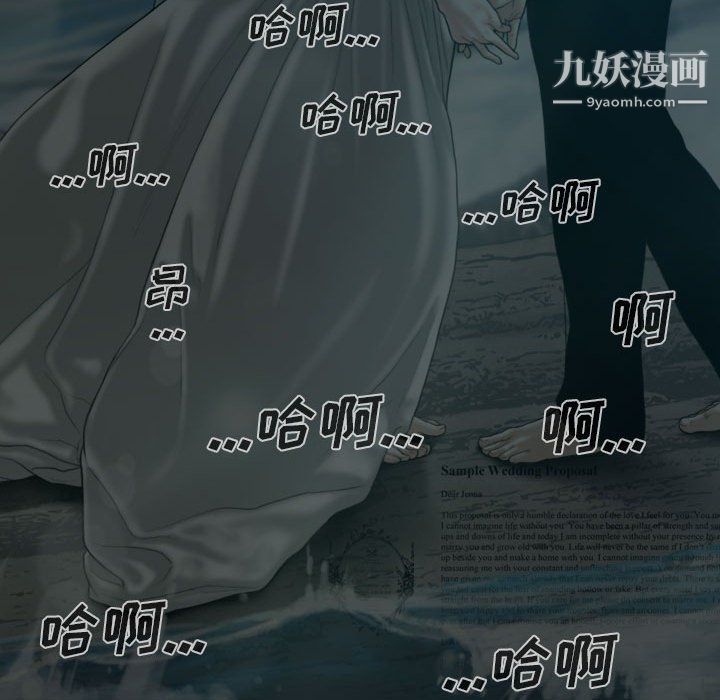 因缘第33话
