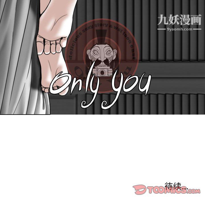 因缘第33话