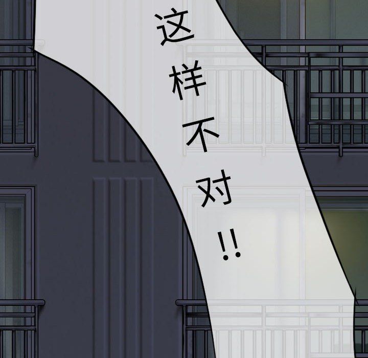 因缘第34话
