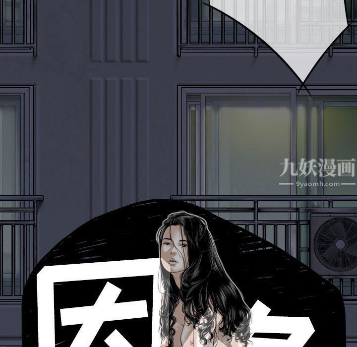 因缘第34话