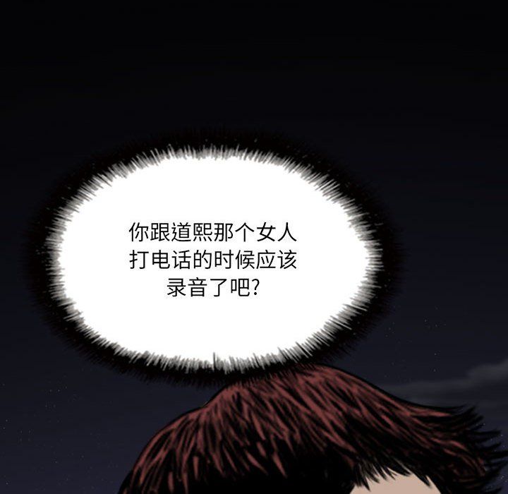 因缘第34话