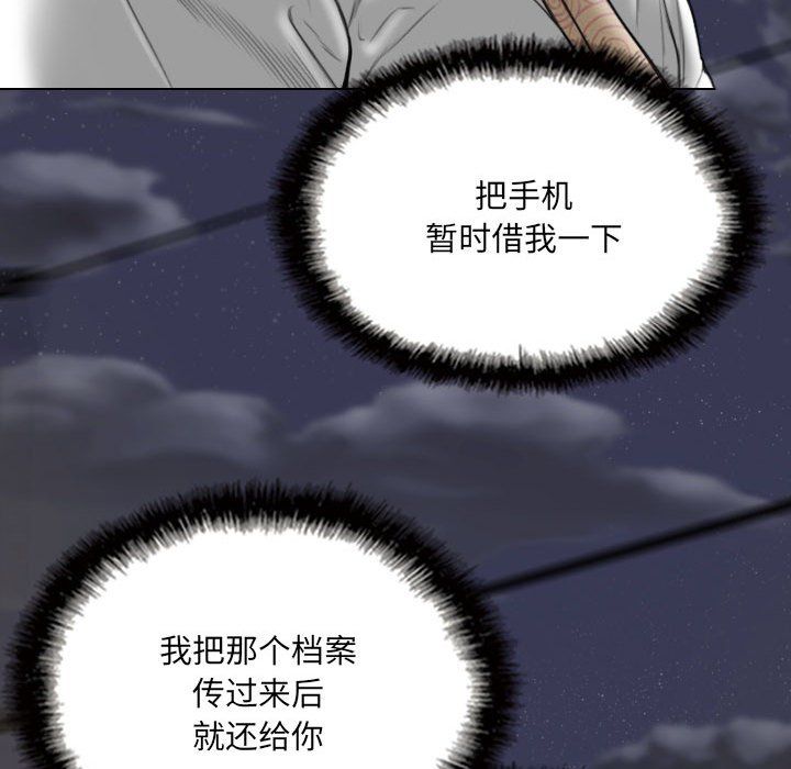 因缘第34话