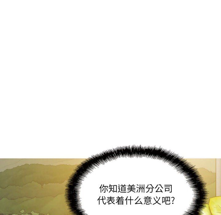 因缘第34话