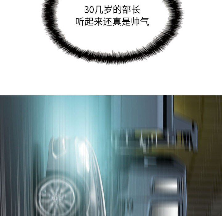 因缘第34话