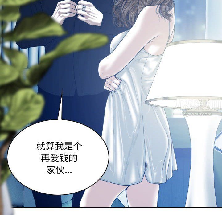 因缘第34话