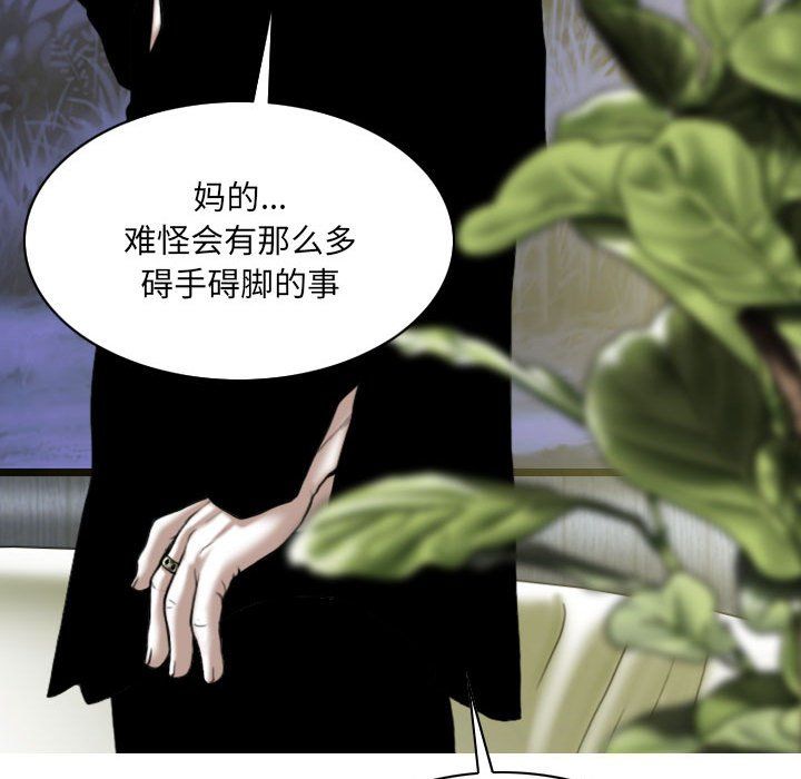 因缘第34话