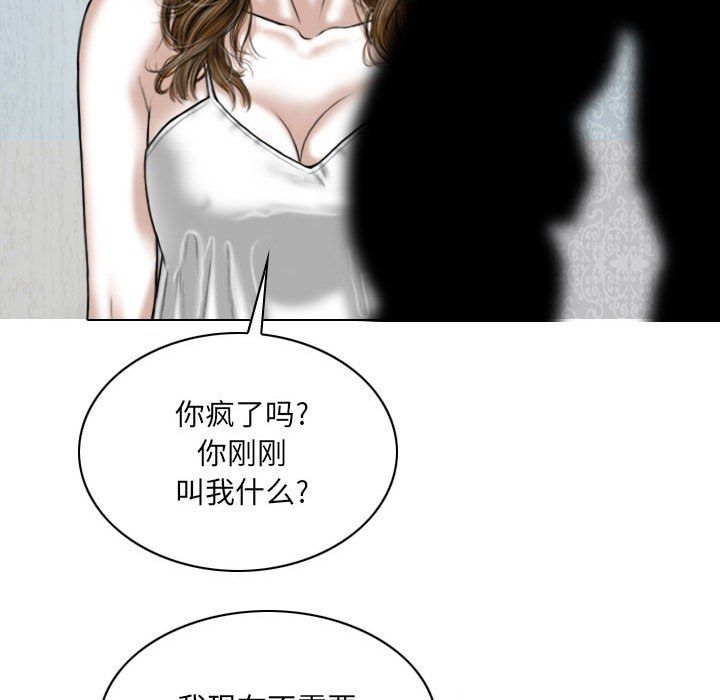 因缘第34话