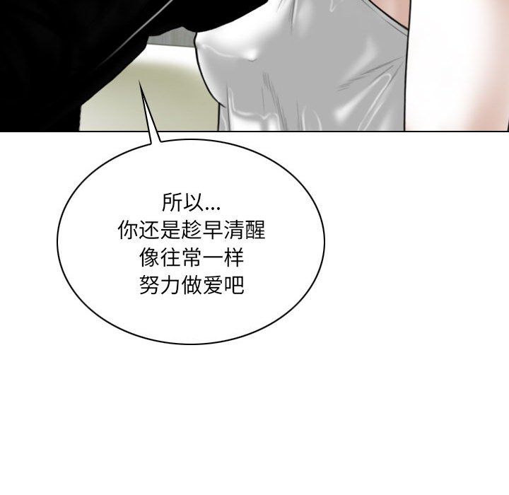因缘第34话