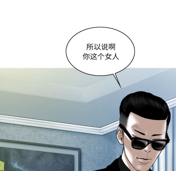 因缘第34话