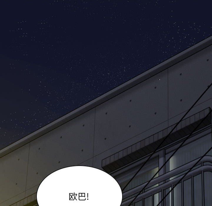 因缘第34话