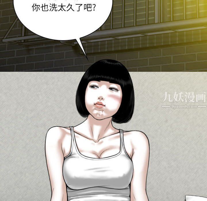因缘第34话
