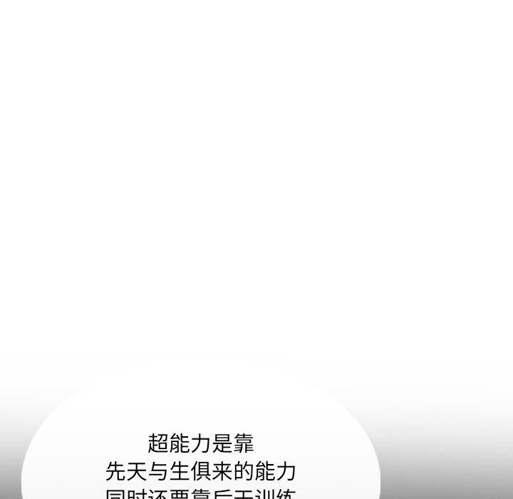 因缘第34话
