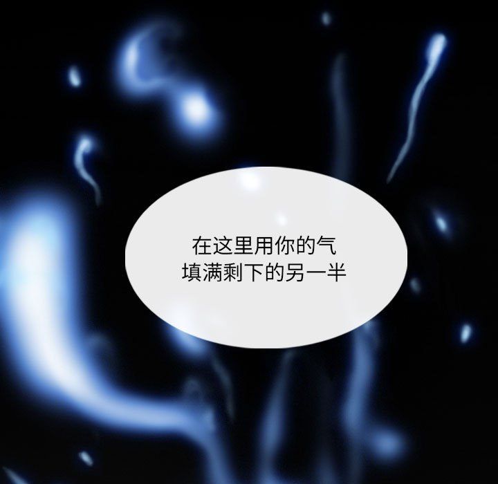 因缘第34话