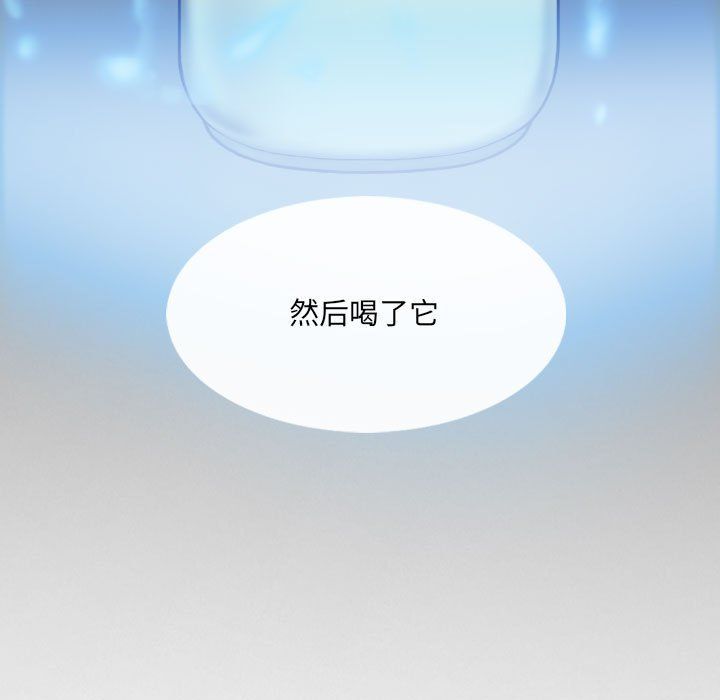 因缘第34话