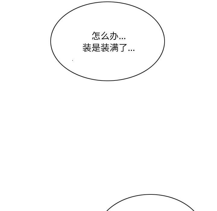 因缘第34话