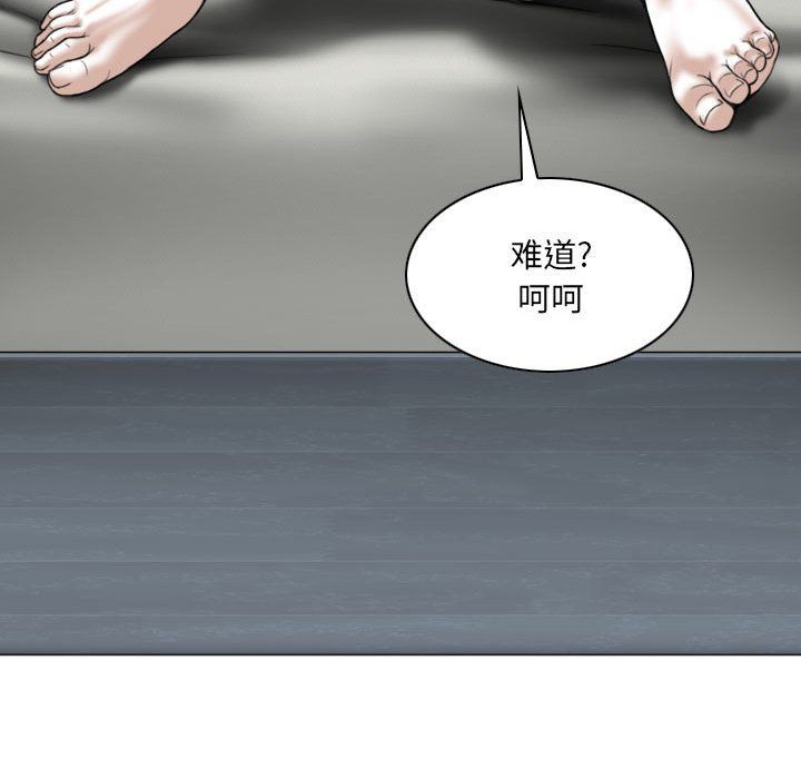 因缘第34话