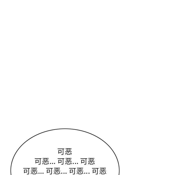 因缘第34话