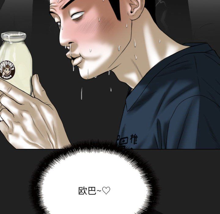 因缘第34话